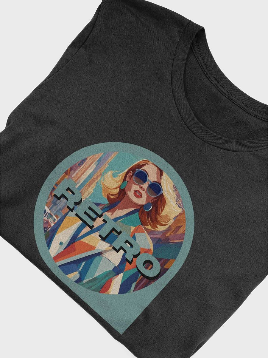 Retro Design T-Shirt #1238 product image (4)