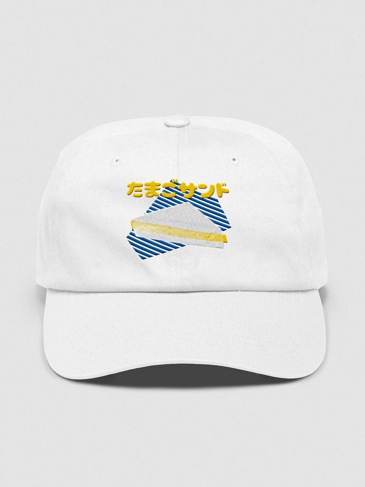 Egg Salad Sando Dad Cap product image (1)