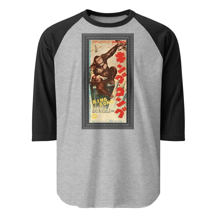 angry ape: saturday afternoon raglan product image (2)