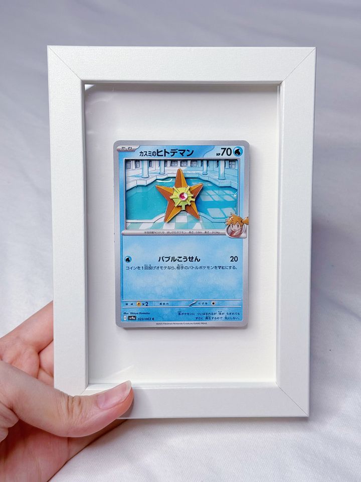 Staryu Popup Card product image (1)