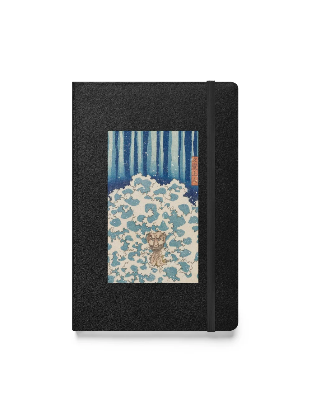 Spirited Serenity. Hardcover JournalBook® product image (1)