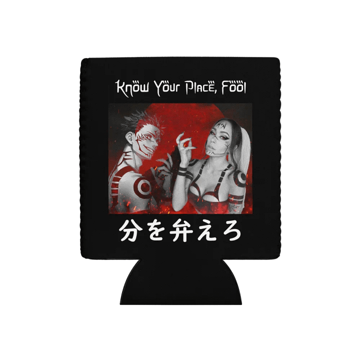 Know Your Place, Fool Coozie product image (1)