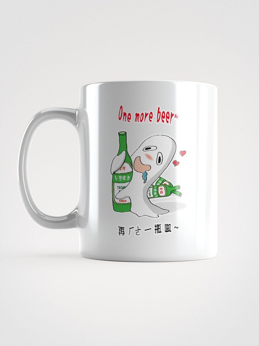 THE ALCOHOLIC GHOST LOVE TAIWAN BEER WHITE COFFEE MUG product image (6)
