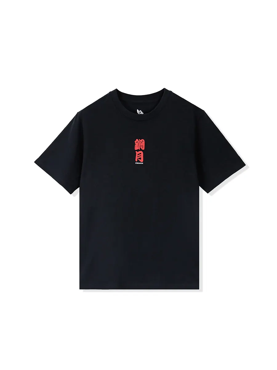 GODTAMER Seamless Short Tee product image (1)