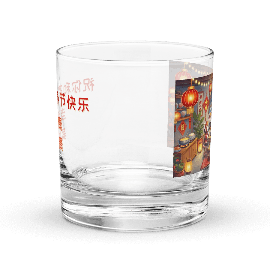 Red Panda Chinese New Year Party Rocks Glass product image (4)