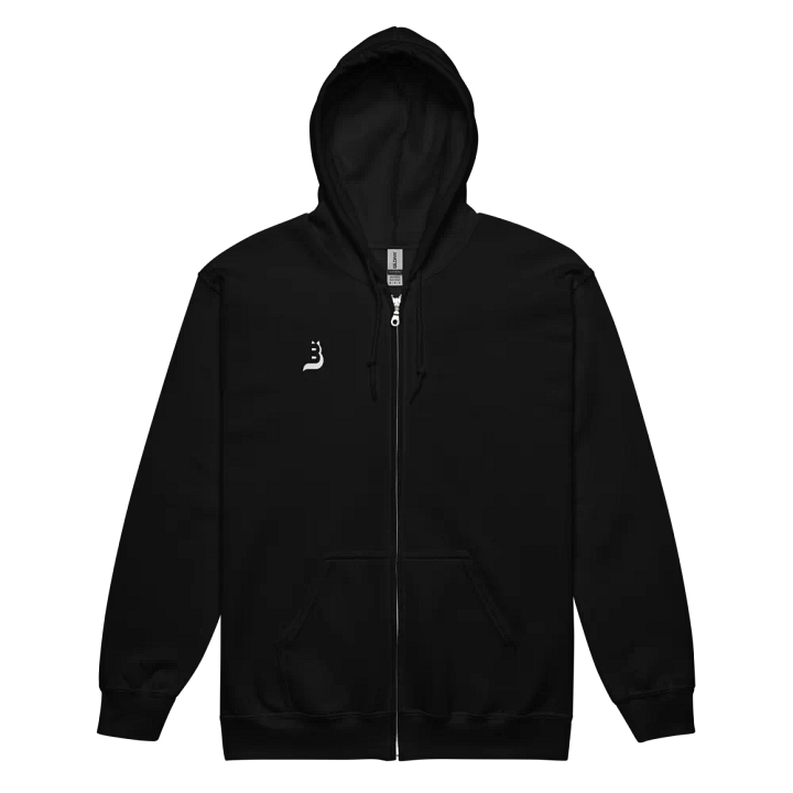 ZIP ME product image (2)