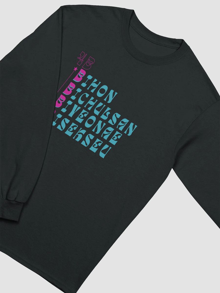 4B long sleeve t-shirt product image (16)