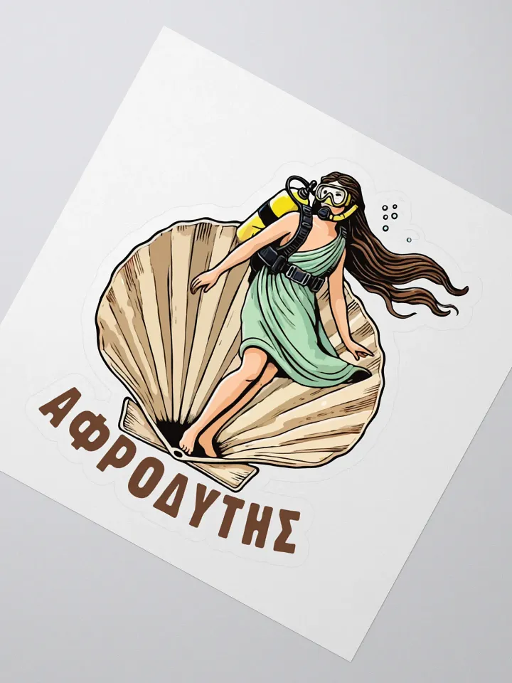 Αφροδύτης product image (2)