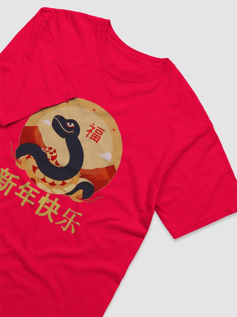 Chinese New Year the year of snake product image (36)