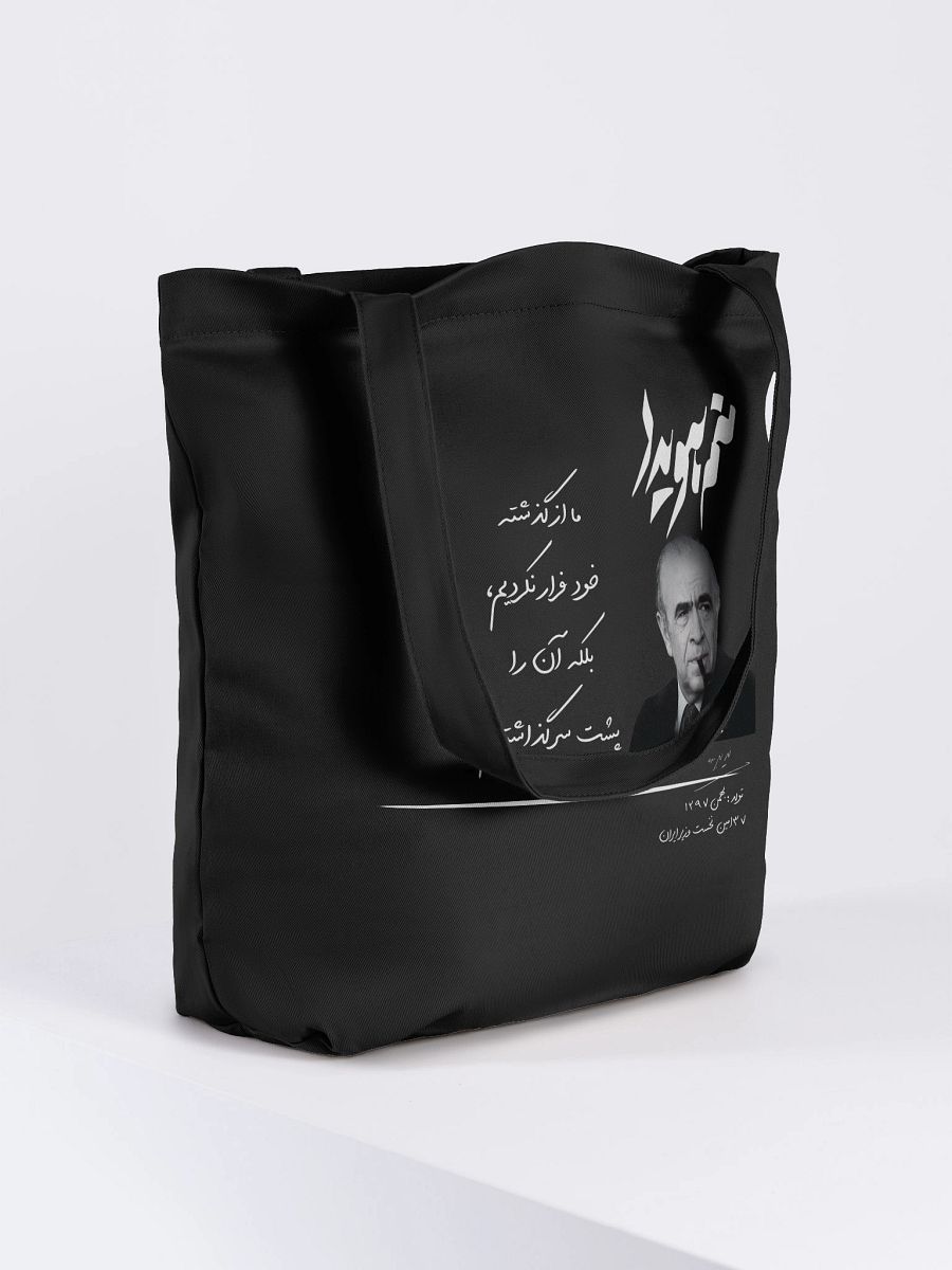 Manam Hoveyda - Tote Bag product image (4)