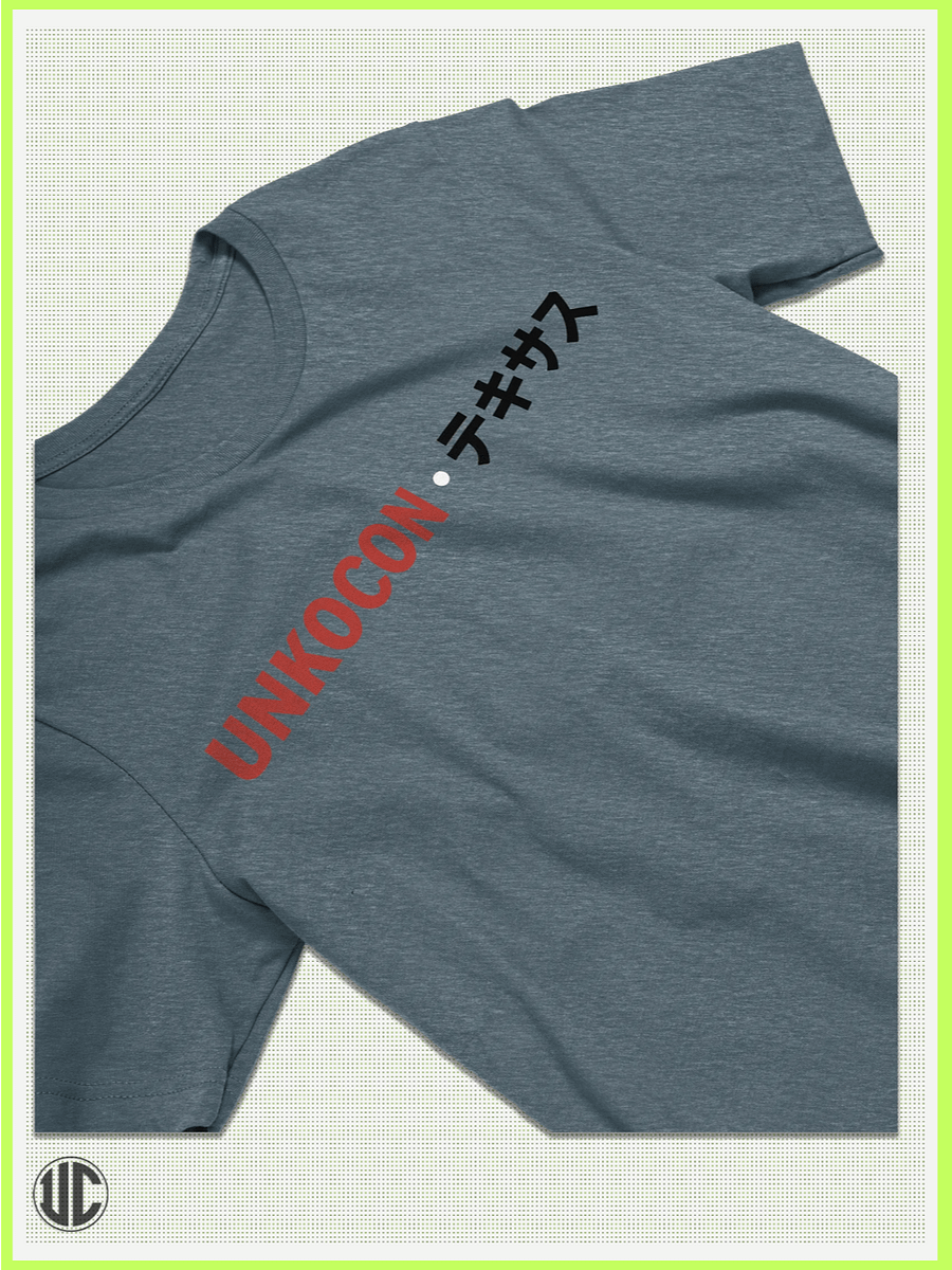 UnkoCon - Corpus Christi Surfer T-Shirt product image (3)