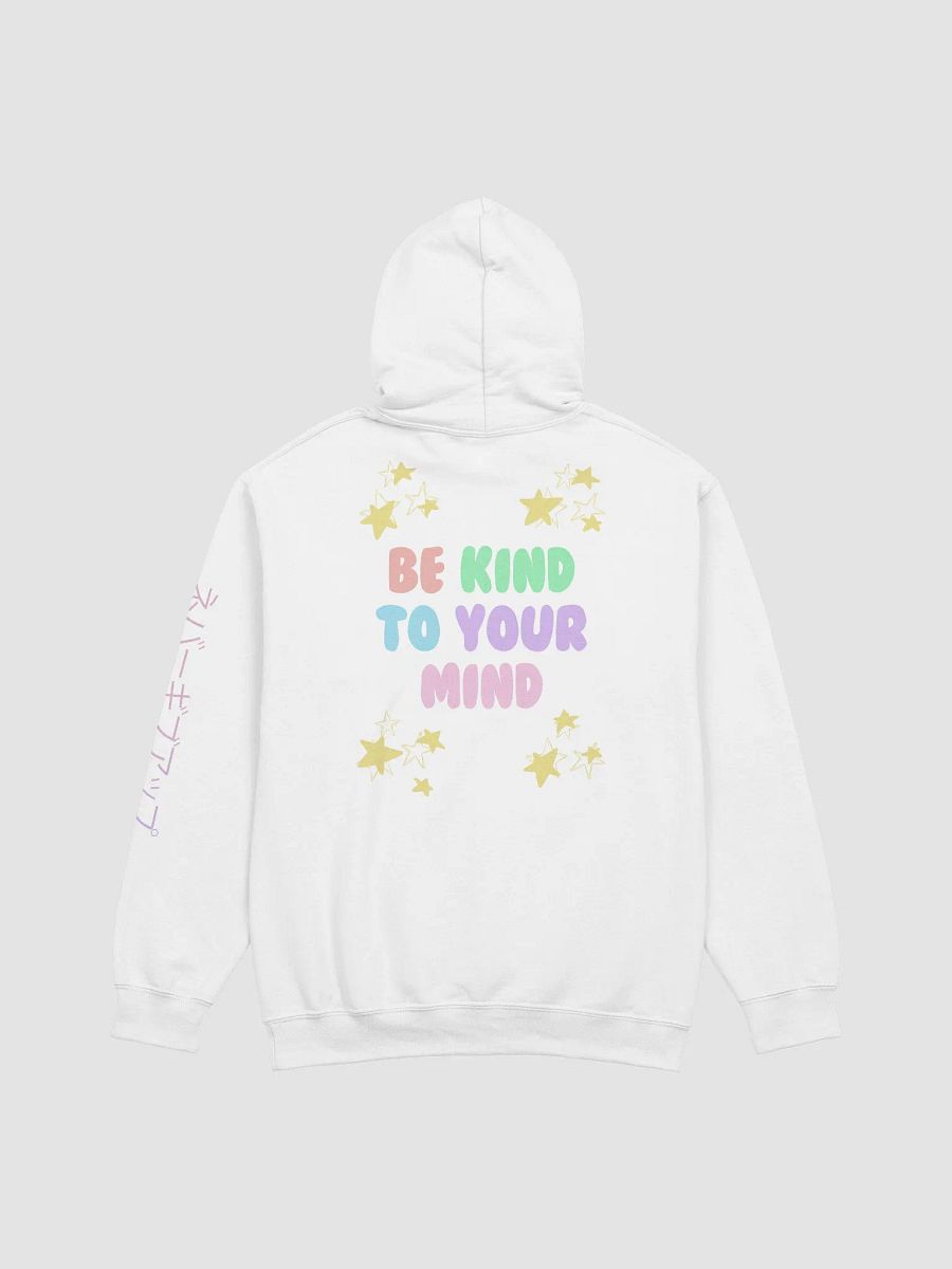 Be Kind To Your Mind Rainbow Hoodie product image (2)