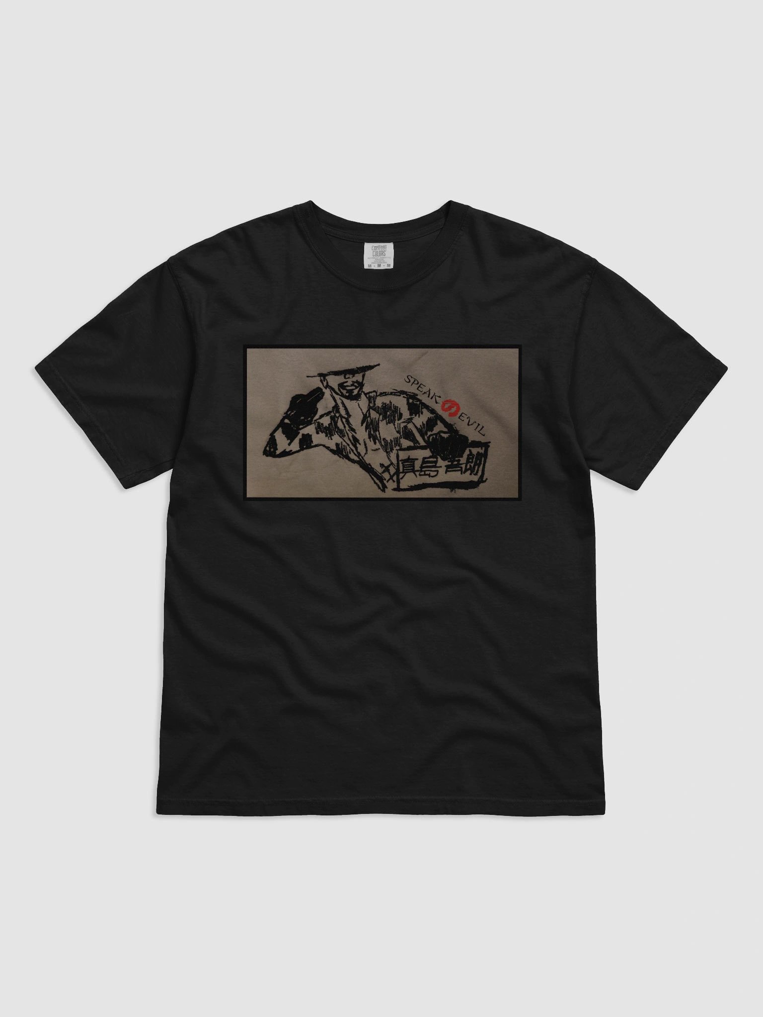 Speak No Evil T-Shirt product image (1)