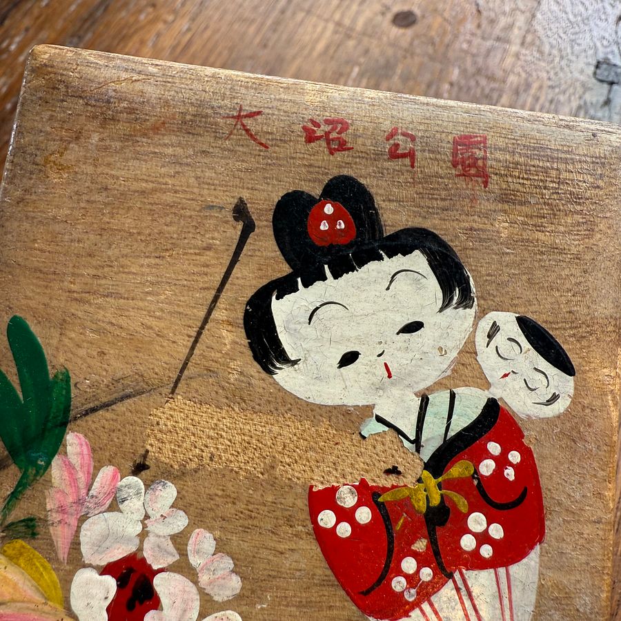 Vintage Japanese Toy Jewelry Box with Mirror – Japan Antique Roadshow product image (9)