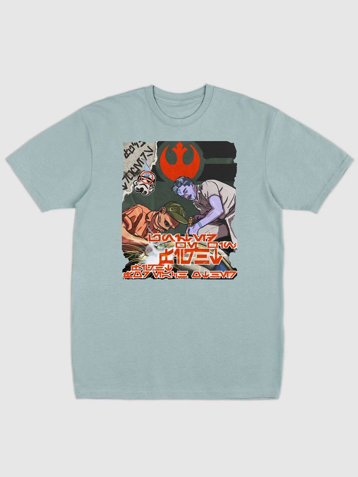 Safety Squints / No Troopers product image (1)