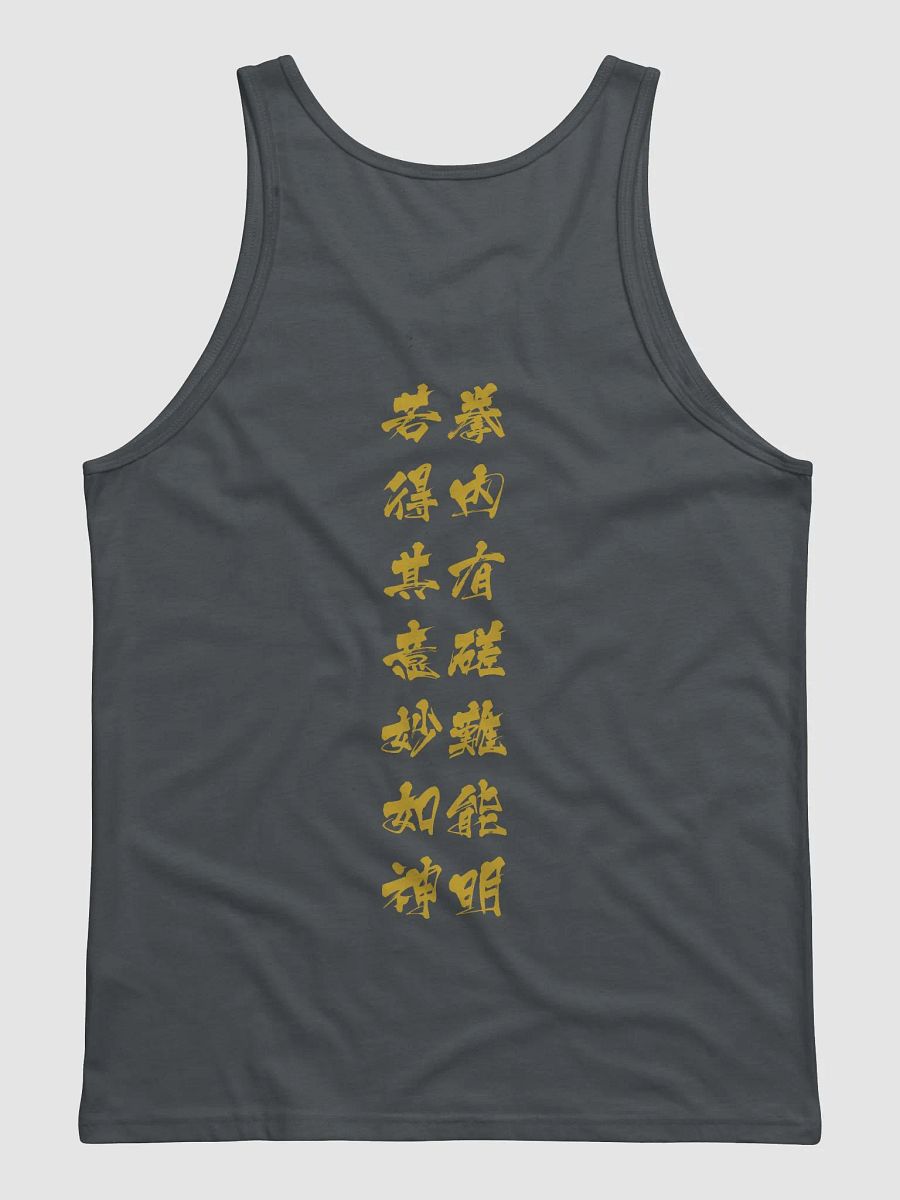 Secrets of Shaolin Tank product image (32)