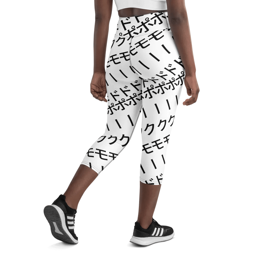 PORK MODE ALLOVER PRINT YOGA PANTS product image (8)
