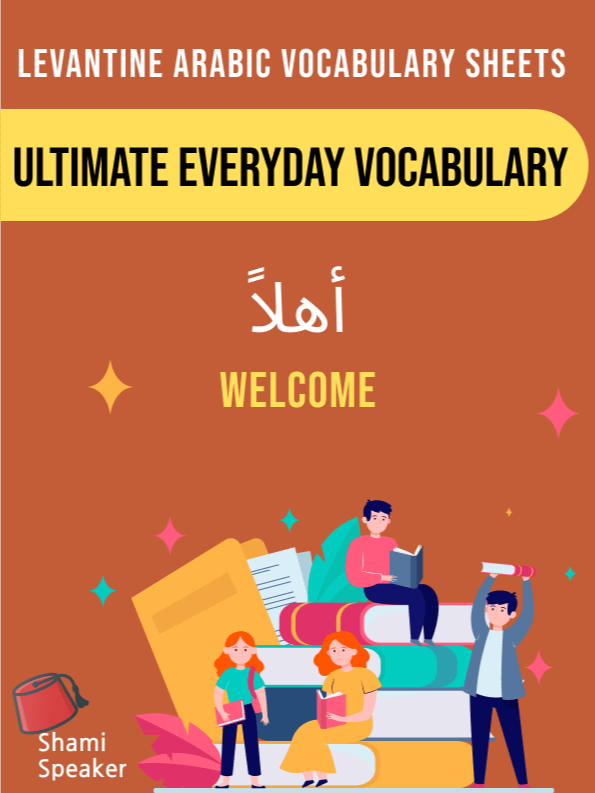 Ultimate Everyday Vocabulary in Levantine Arabic product image (1)