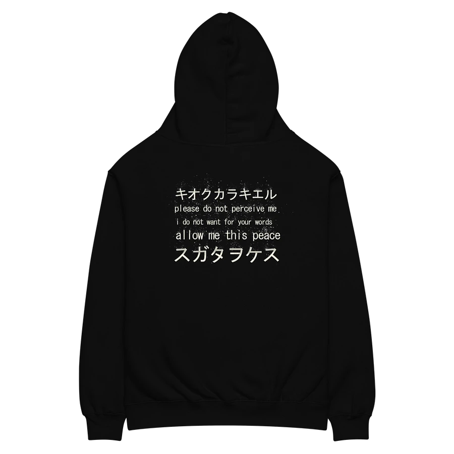 dissolve hoodie product image (5)