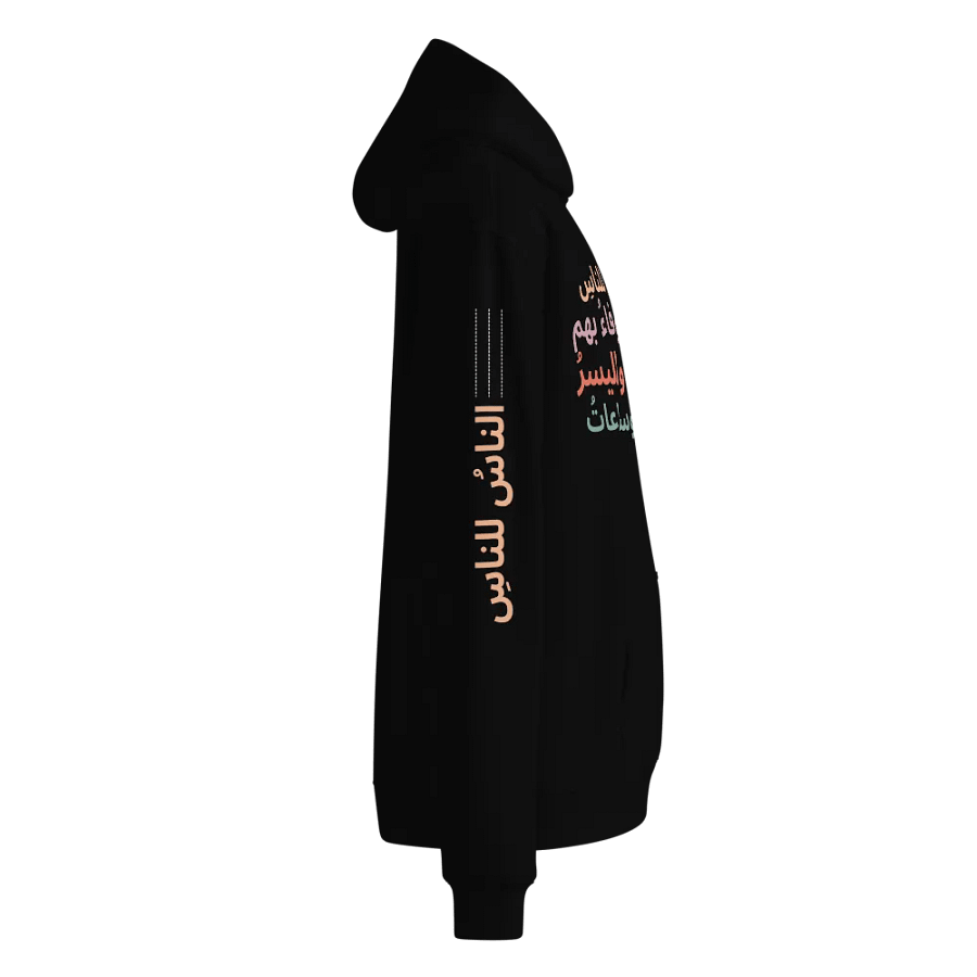سويت شيرت كبير الحجم - الناس للناس product image (3)