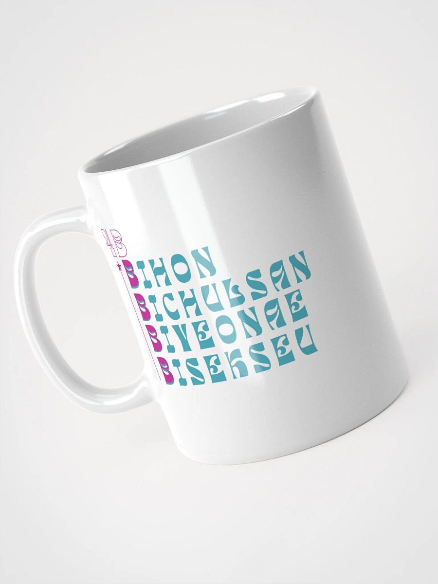 4B mug product image (3)