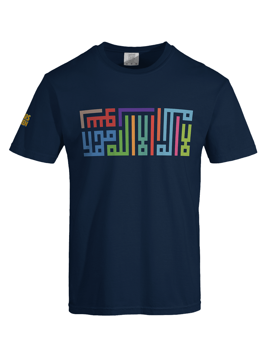 La Ilaha Ila Allah | Tee product image (5)