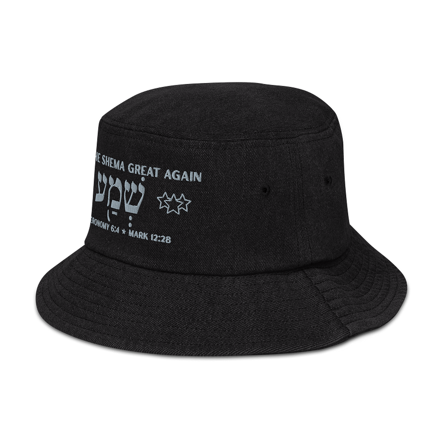 Make the Shema Great Again Capstone Denim Bucket Hat product image (5)