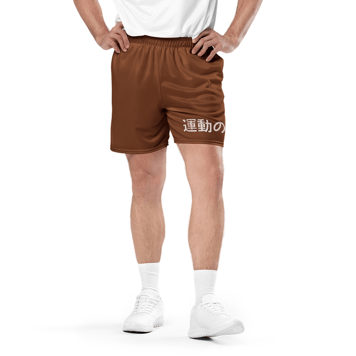 Kinetic NRG Athletic Shorts product image (1)