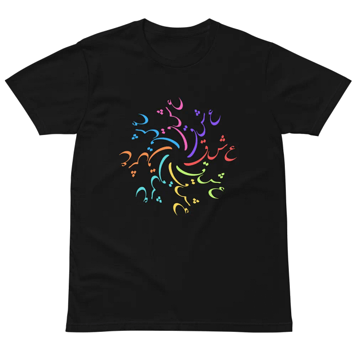 Eshgh Persian Design T-Shirt | عشق product image (2)