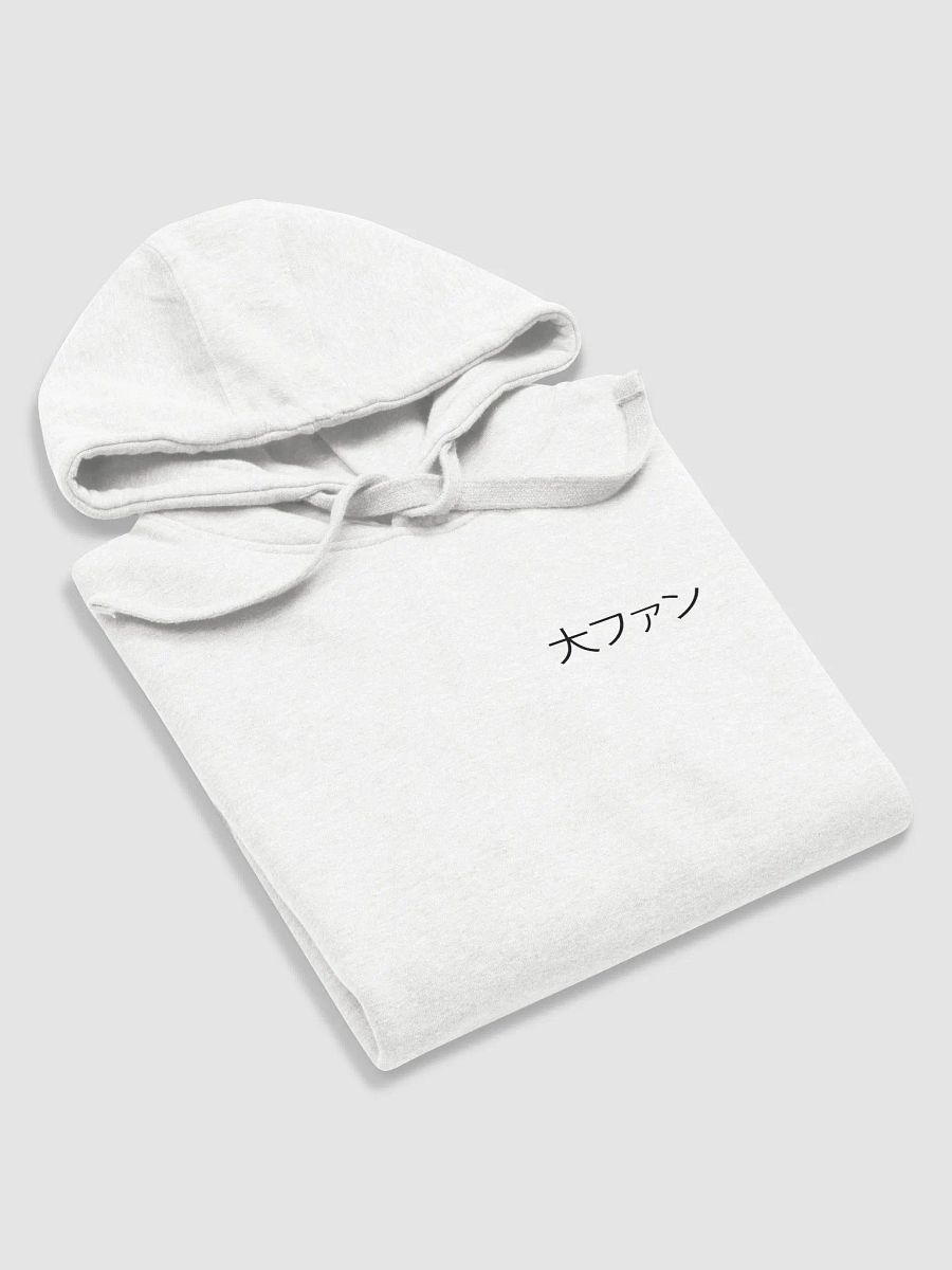 "BIG FAN" HOODIE White product image (5)