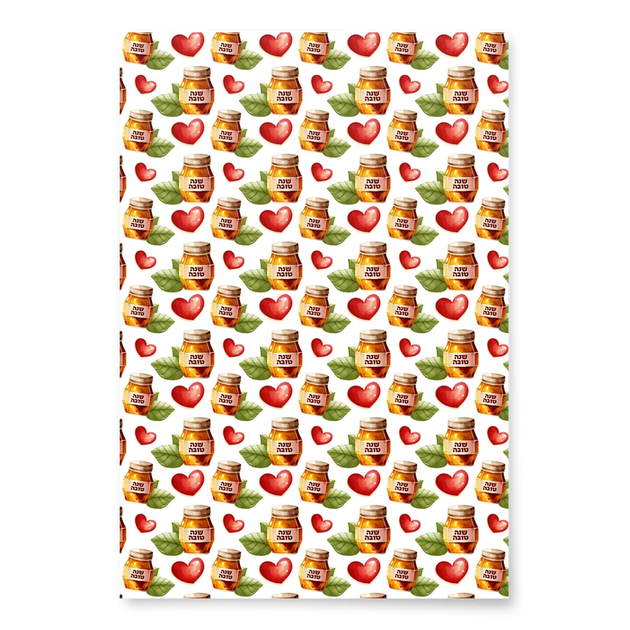 Rosh HaShanah Wrapping Paper Set product image (5)