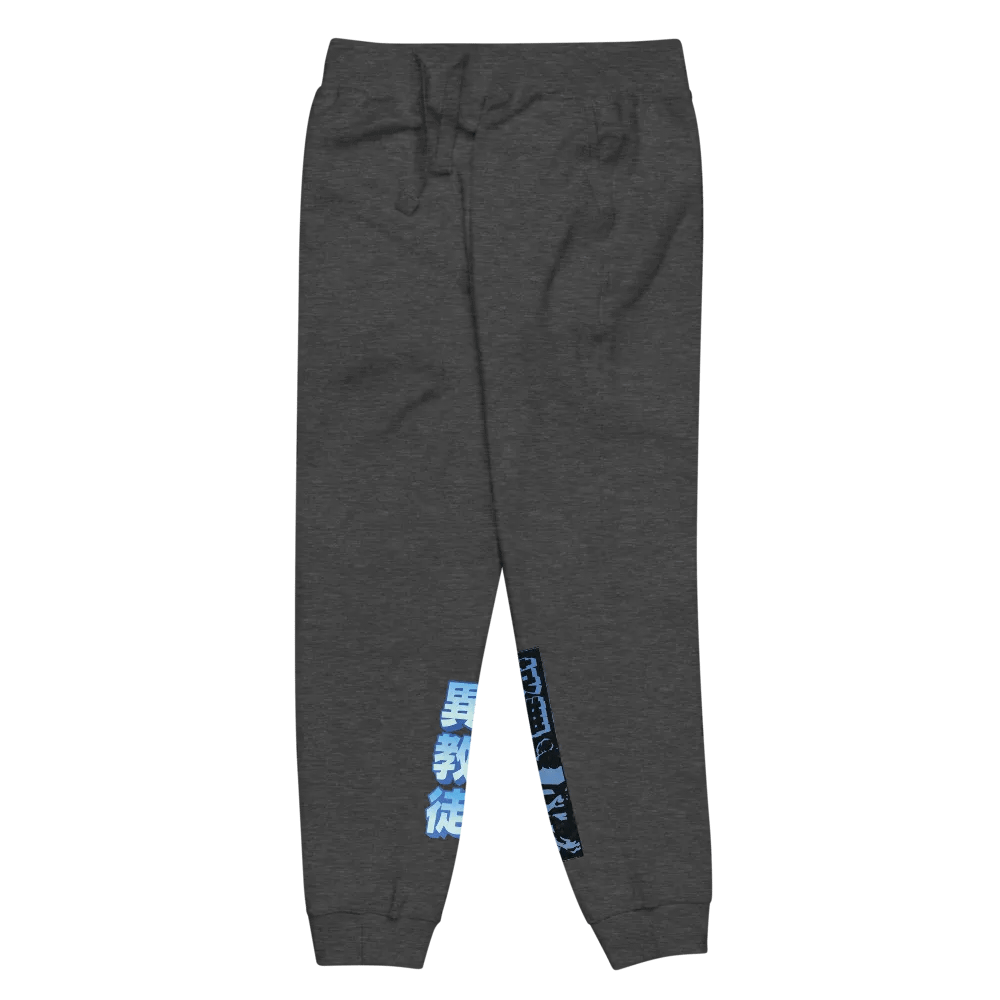 Nihon Heathen Sweats - Blue product image (12)