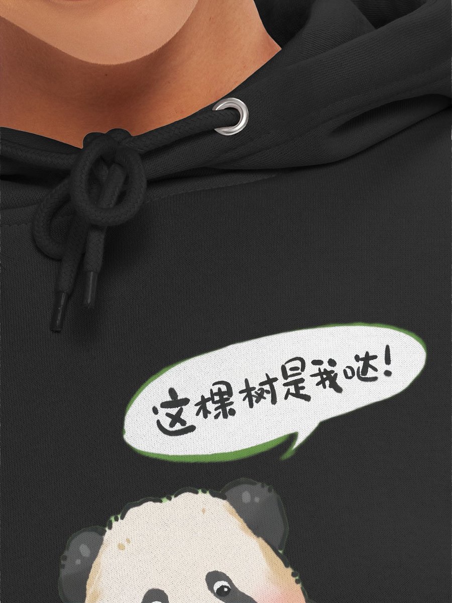 MANGXIAOWU🐼Giant Panda product image (56)