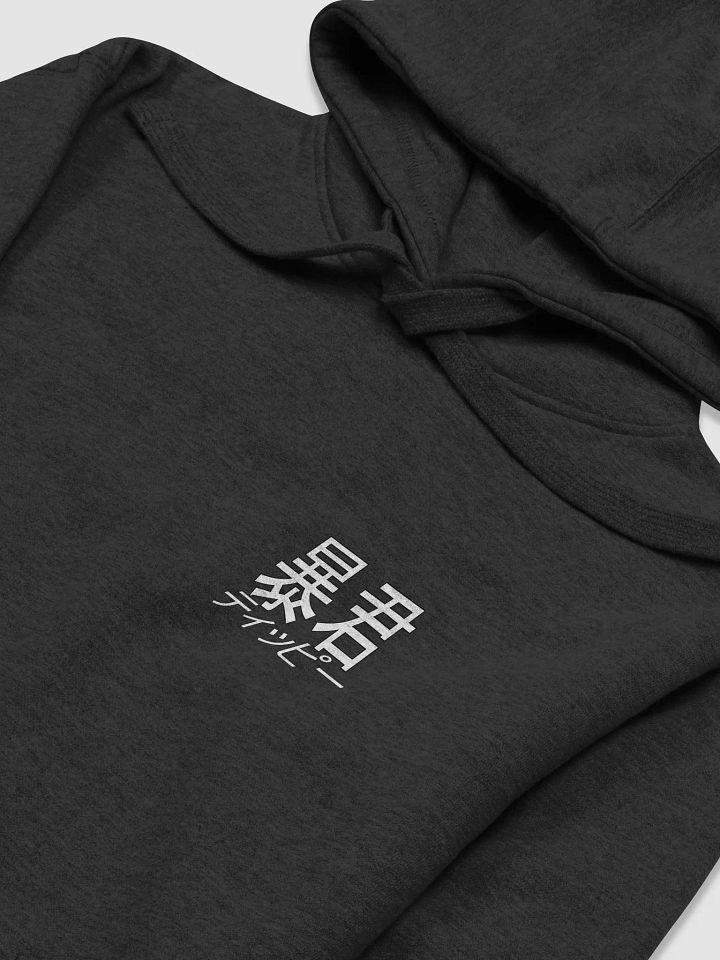 Bōkun Tippī Basic Hoodie (Dark Colorway) product image (1)