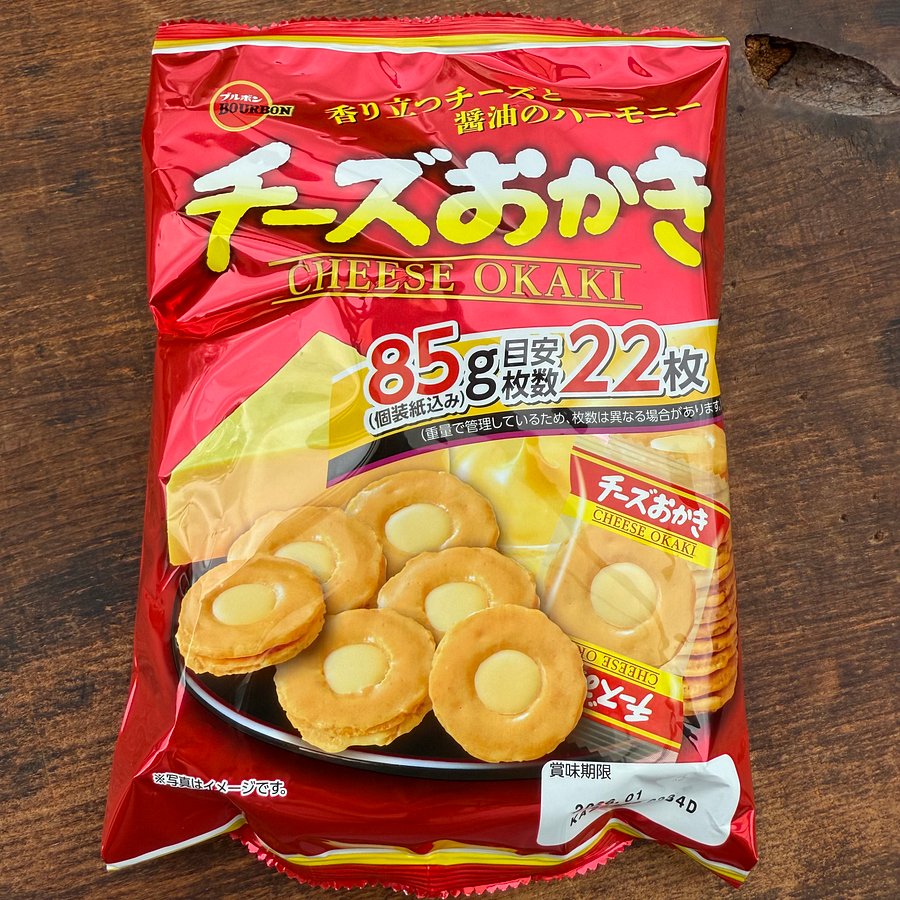 🎎 Bourbon Cheese Okaki – Japanese Mochi Rice Crackers with Cheese – 85g Pack product image (7)