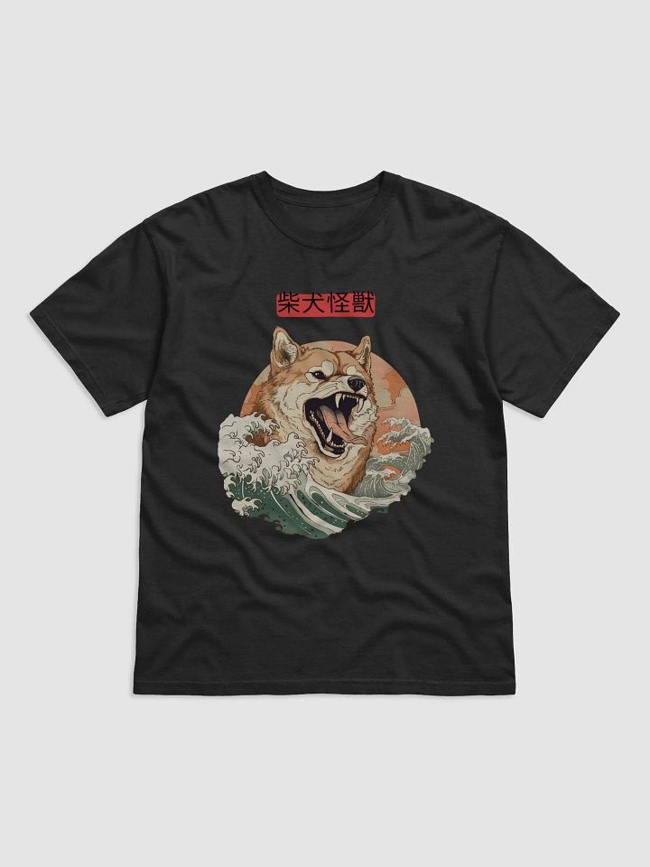 Shiba Inu Dog Kaiju Monster Vintage Japanese Art product image (1)