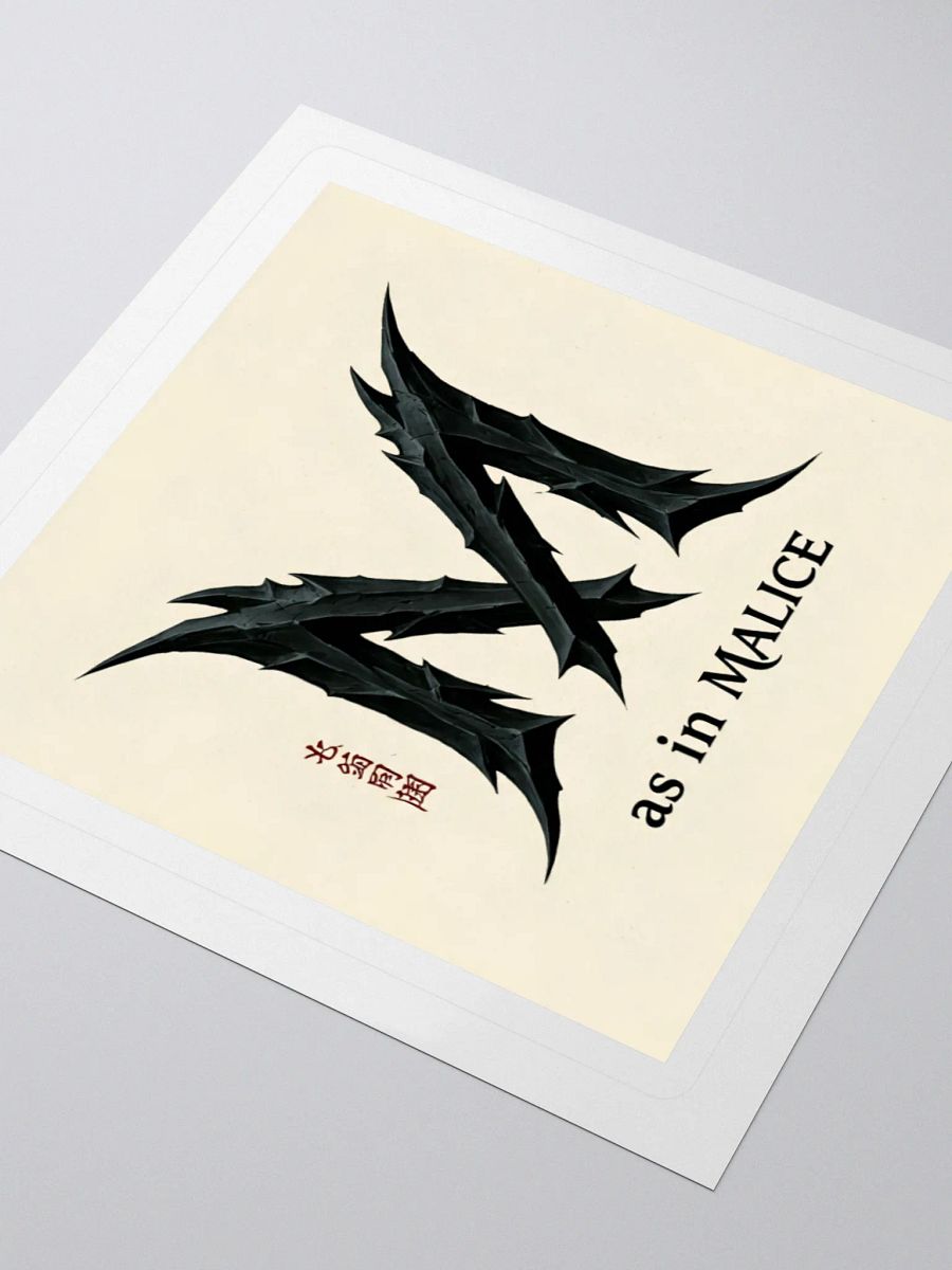 M as in malice sticker. product image (9)