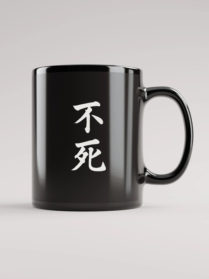 Aethelix Mug – 不死 product image (2)