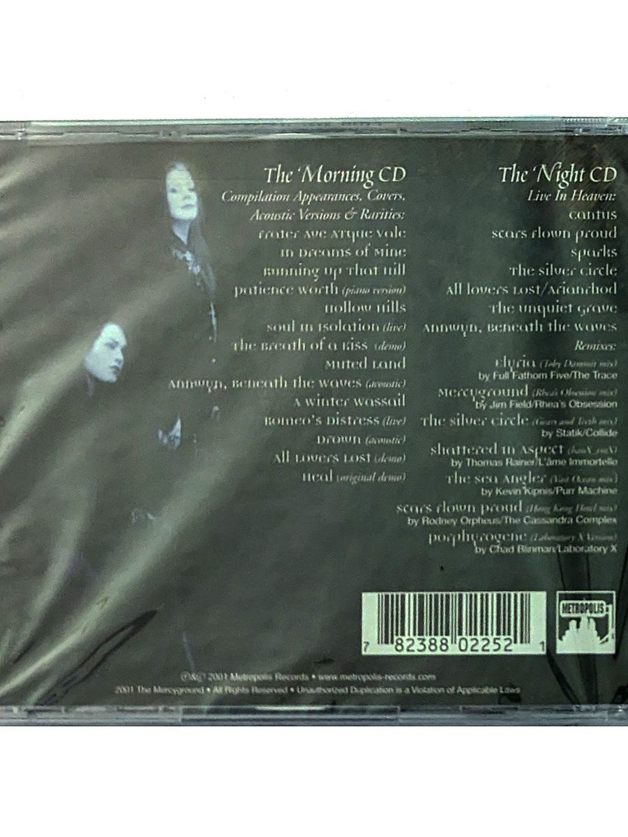 Faith and the Muse CD: Vera Causa 2-CD Set product image (3)