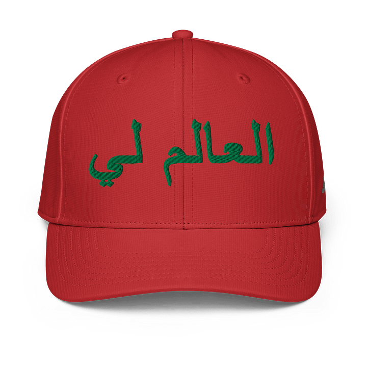 THE WORLD IS MINE x MOROCCO x Adidas® Cap product image (1)