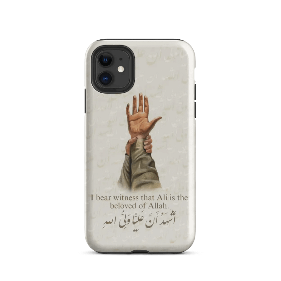 Ali Waliullah product image (47)