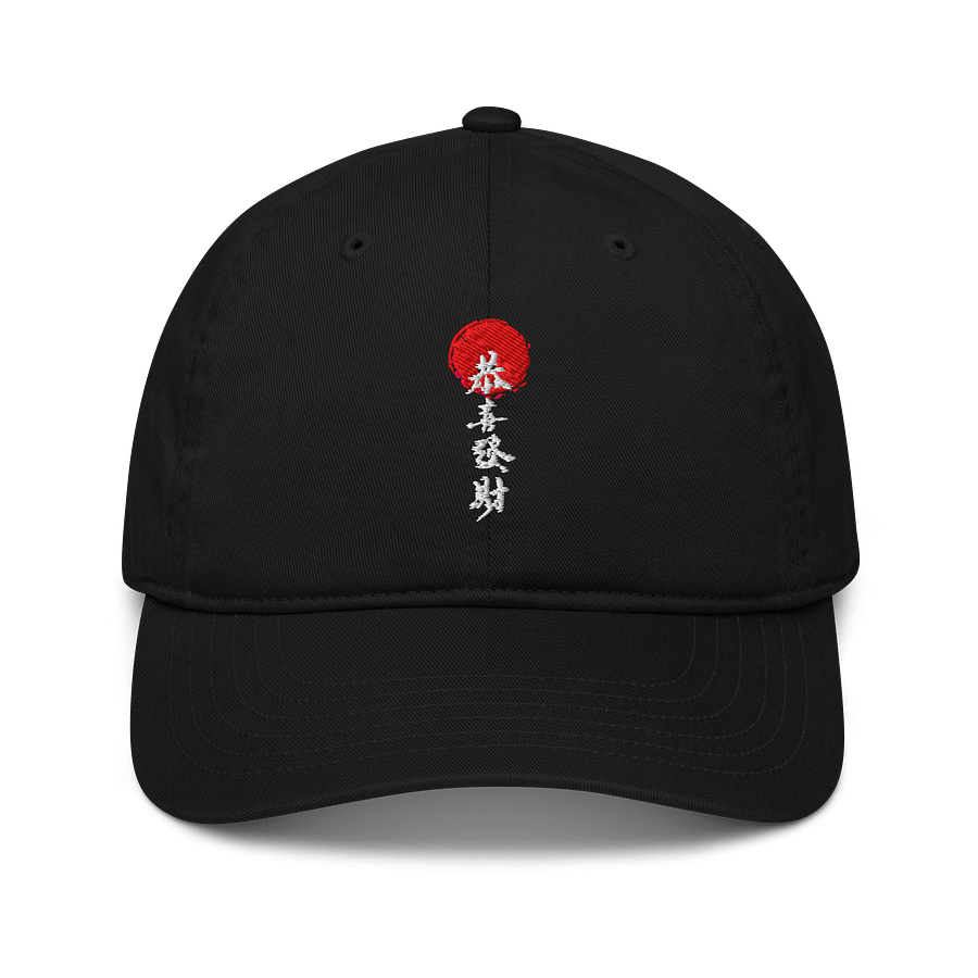 Yuooong Men’s Cap product image (1)