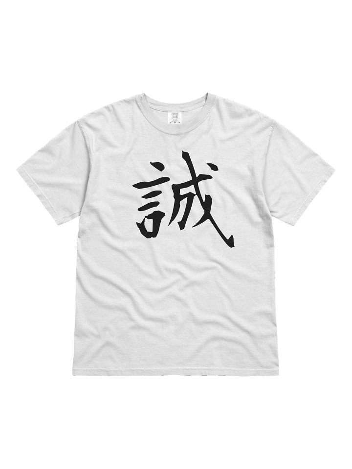 Your Soul Kanji T-shirt - Makoto product image (1)