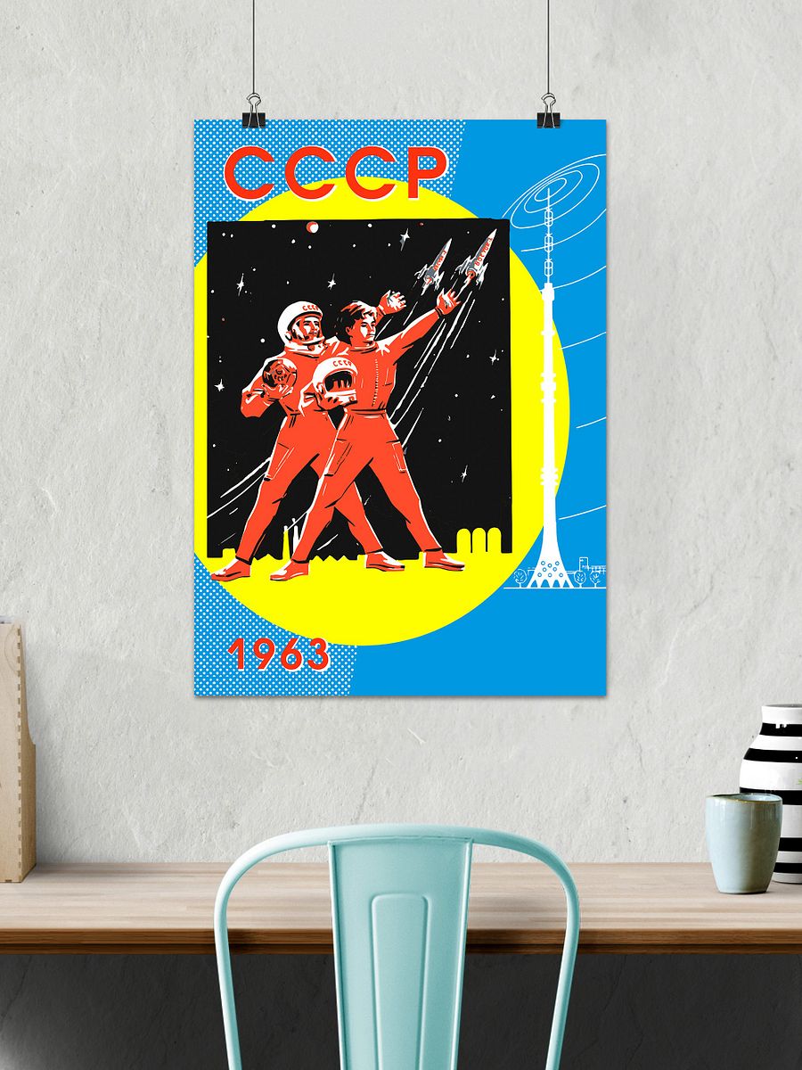Soviet space, USSR 1963 — Soviet vintage space art poster, soviet retro poster product image (2)