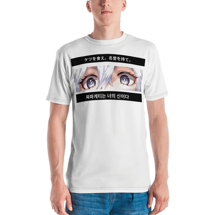 Unhinged II My Eyes Are Up Here T-Shirt product image (2)