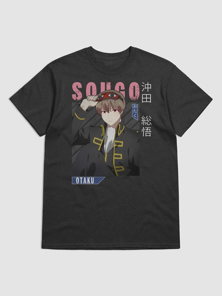Gintama Sougo Okita T-Shirt – Gildan Heavyweight product image (1)