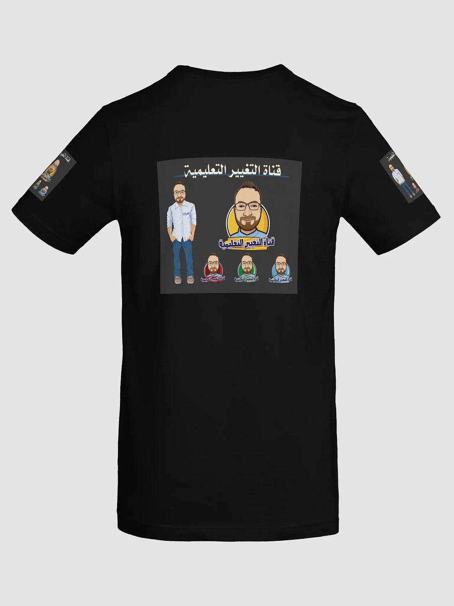 Nice T-Shirt product image (6)