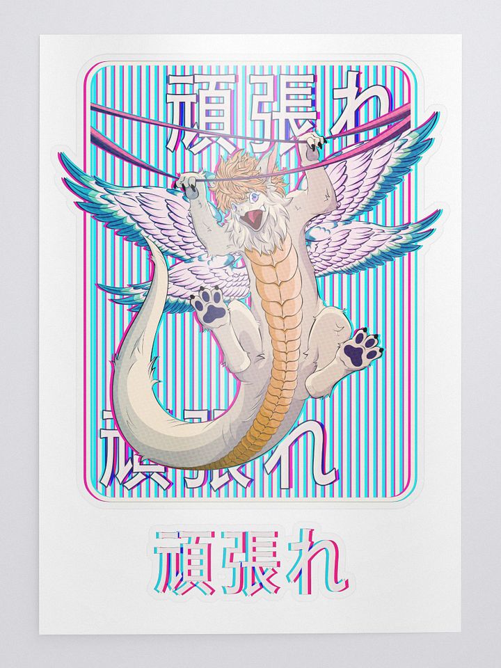 頑張れ Flammie Stickers (Sheet 1) product image (2)