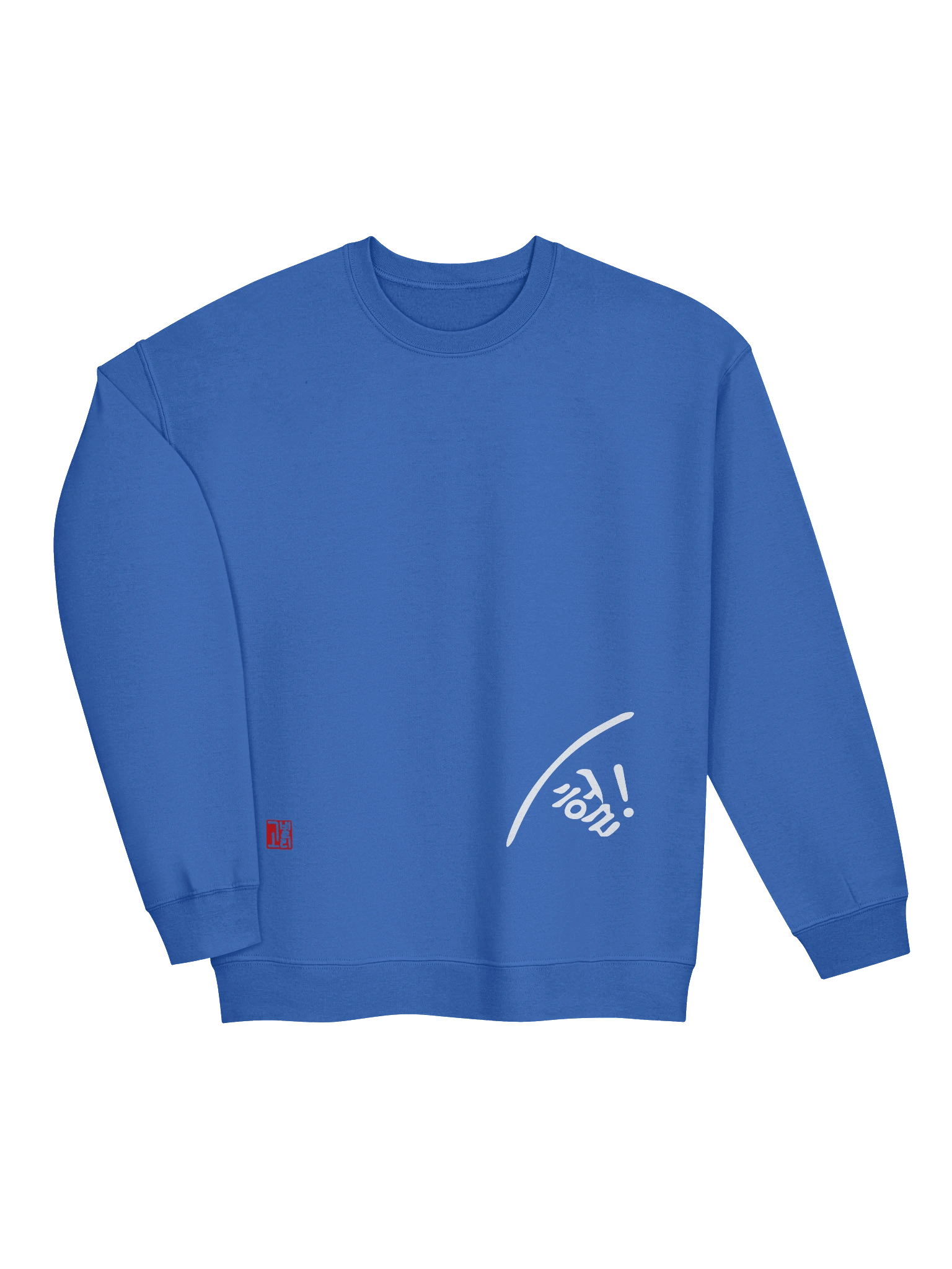 헐! Crewneck Sweatshirt product image (4)