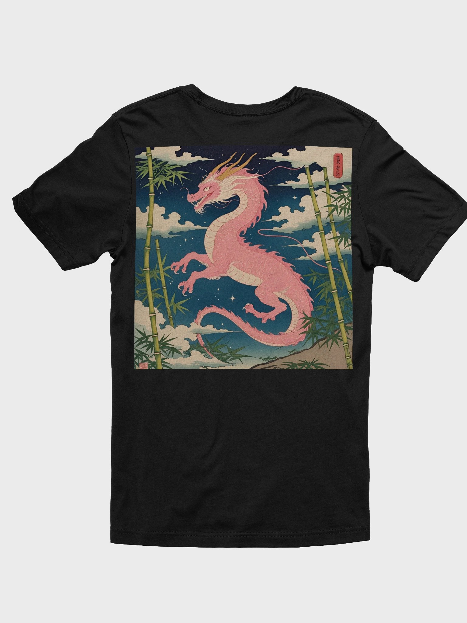 Ryoshin - Sakura no Ryū (Cherry Blossom Dragon), Ancient Ryū Collection, T-Shirt, Back Design product image (2)